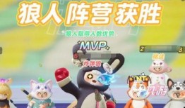 元梦之星最新爆料狼人杀,元梦之星最新爆料，游戏内幕大公开！