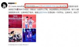 嘉人杂志最新爆料,明星私藏时尚秘籍大公开！