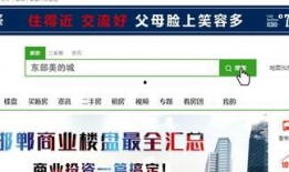 邯郸热点爆料最新消息,揭秘神秘事件背后的真相！